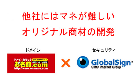 インフラ戦略1